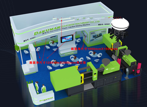 Mould Exhibition in China