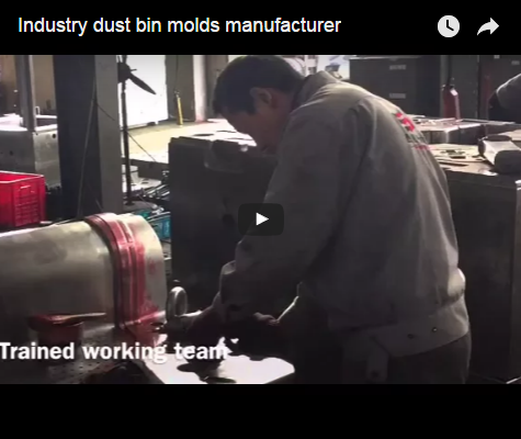 Industry dust bin molds manufacturer